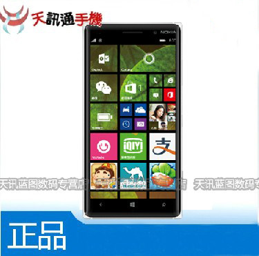 曾经的王者 NOKIA 诺基亚