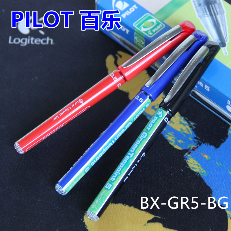 日本PILOT百乐 威宝走珠笔 BX-GR5-BG 水笔/签字笔 0.5mm 文具电教/文化用品/商务用品 中性笔 原图主图