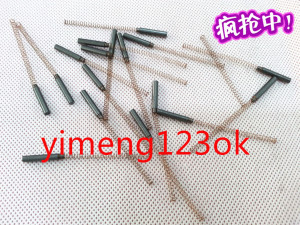 。优品 切片机碳刷 滑片机主轴电刷 S3M主轴碳刷 3x19MM圆碳刷