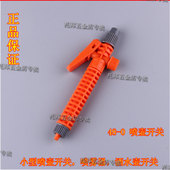 手动气动喷壶开关握把把手开关喷壶把柄开关配件按压式 专用喷杆