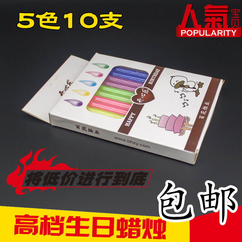 Bougie - Ref 2490699 Image 1