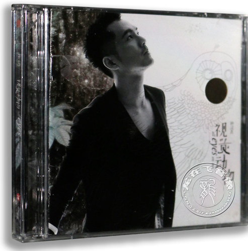 正版专辑 钟汉良 视觉动物 cd+dvd 钟汉良专辑CD 上海音像