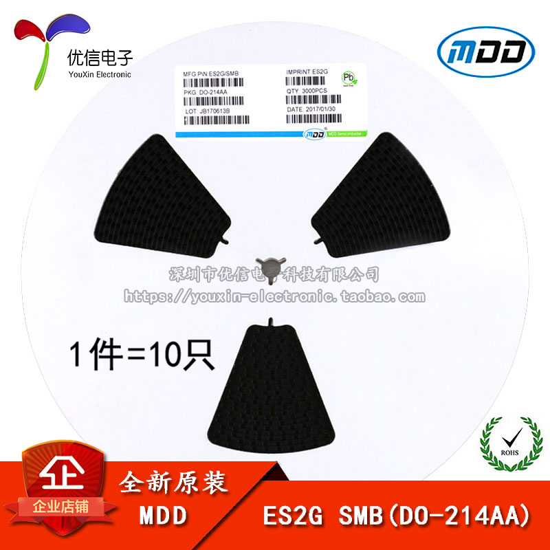 原装正品 ES2G SMB(DO-214AA) 2A/400V贴片超快恢复二极管 (10只)