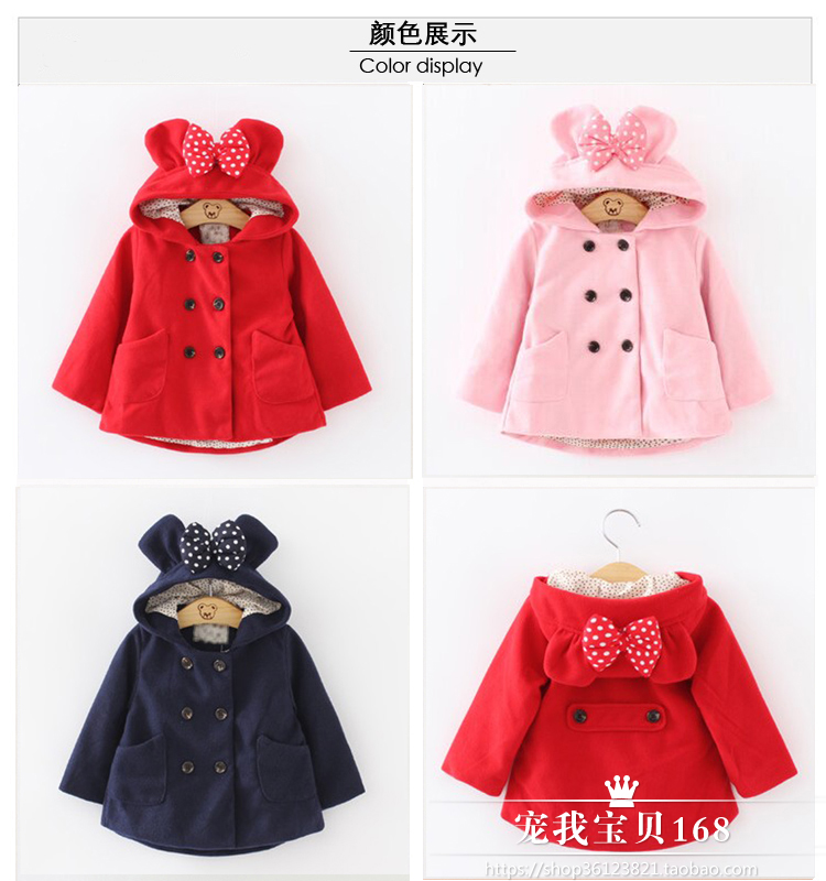 Manteau pour fille en laine - Ref 2162112 Image 1