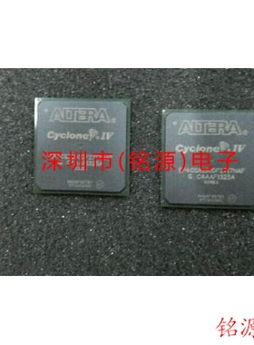 铭源盛 全新原装 EP4CGX150DF27C7N EP4CGX150DF27C7 FPGA672芯片