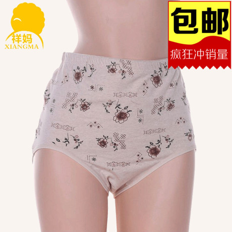 Slip personne âgée en coton - Ref 643143 Image 8