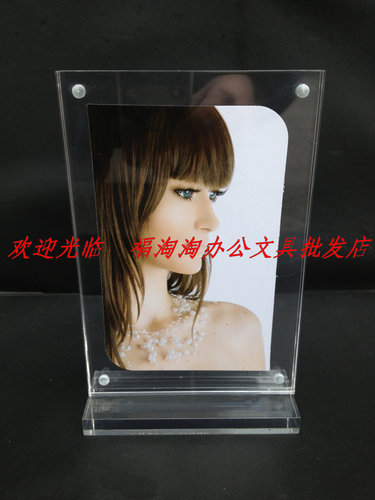 高档 强磁相框架 透明亚克力相框 展示牌 水晶桌牌 4R立式台牌