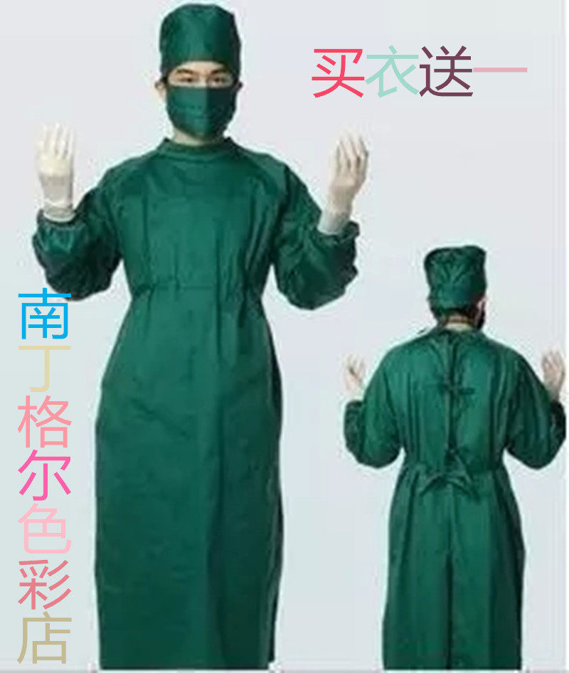 Uniforme infirmière - Ref 1857559 Image 1