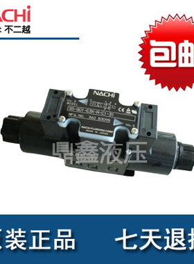 SS-G01-C7Y-R-D2-31  原装日本不二越电磁阀NACHI湿式电磁阀