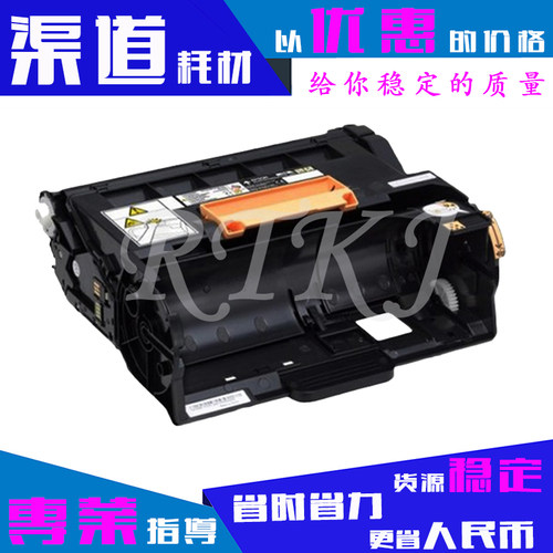 适用富士施乐P455D硒鼓组件P455F/M455F/M455DF/CT201948成像鼓架