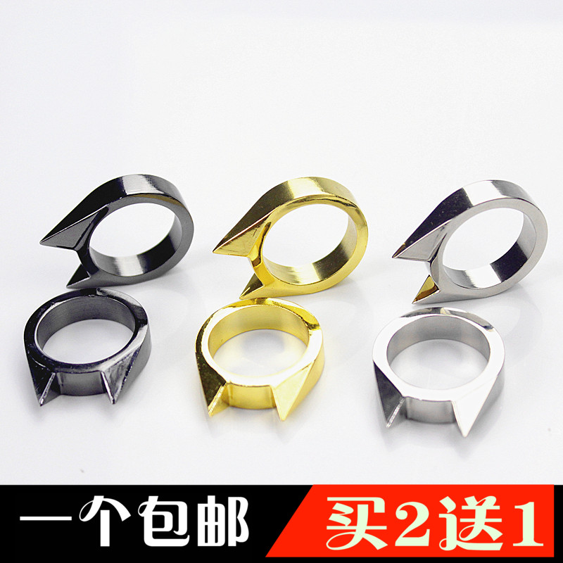 防狼用品