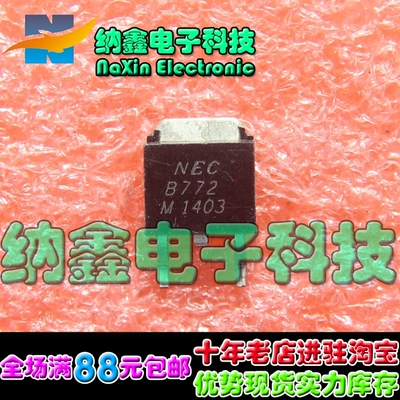 原装正品现货可以直接拍下