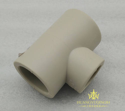 63-110mm异径三通接头PPR公元PPR水管配件异径三通PPR公元PPR三通