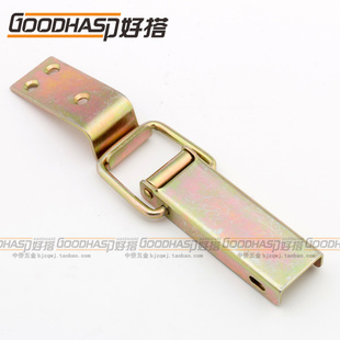 好搭DK1812 箱包锁扣 木箱扣 大号重型箱扣吊 武器箱搭扣 彩锌