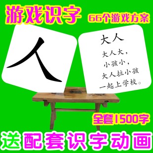 费全套宝宝幼儿童学前认字大卡动画学习6QWAU6c9 无图识字卡片 免邮