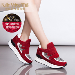 Increased sports and leisure shoes women non-mystery 2015 winter magic glitter, thick-soled leather casual shoes women