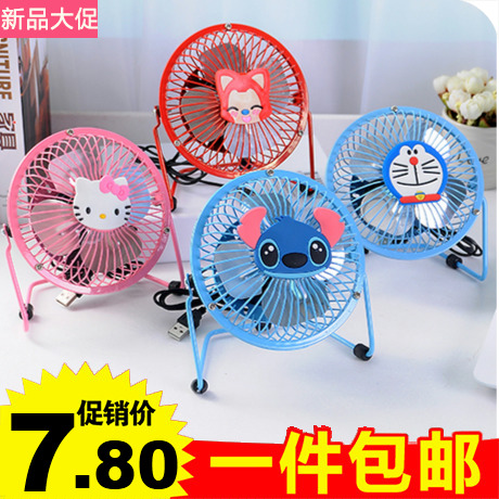 Ventilateur USB - Ref 399023 Image 1