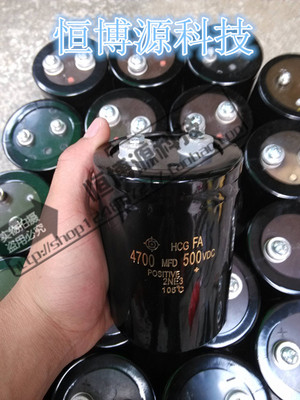 正品日立螺丝电解电容