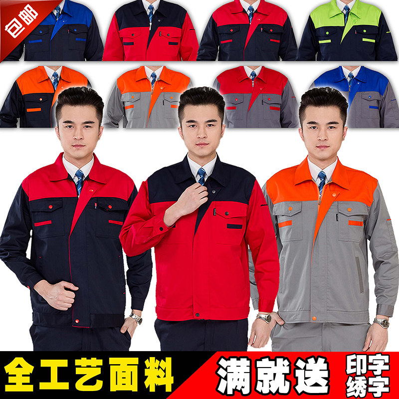 Vêtement de travail - Ref 1911565 Image 1