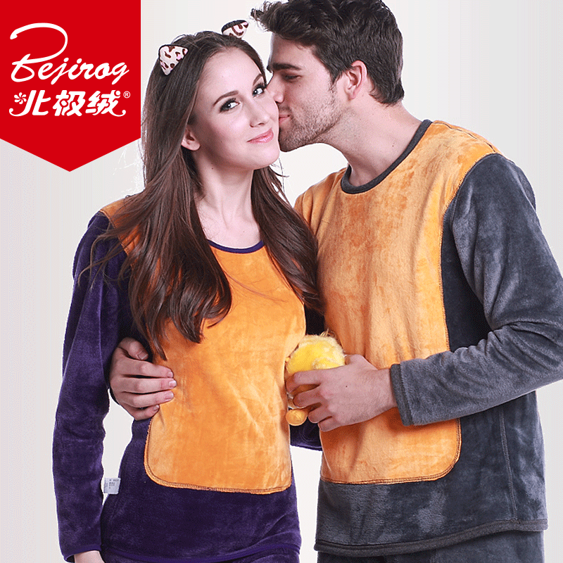 Sous-vêtement chaud jeunesse BEJIROG simple en coton - Ref 766289 Image 1