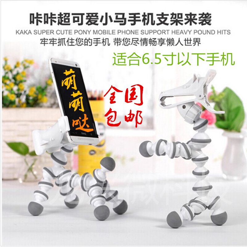 Support téléphone mobile - Ref 1360584 Image 1