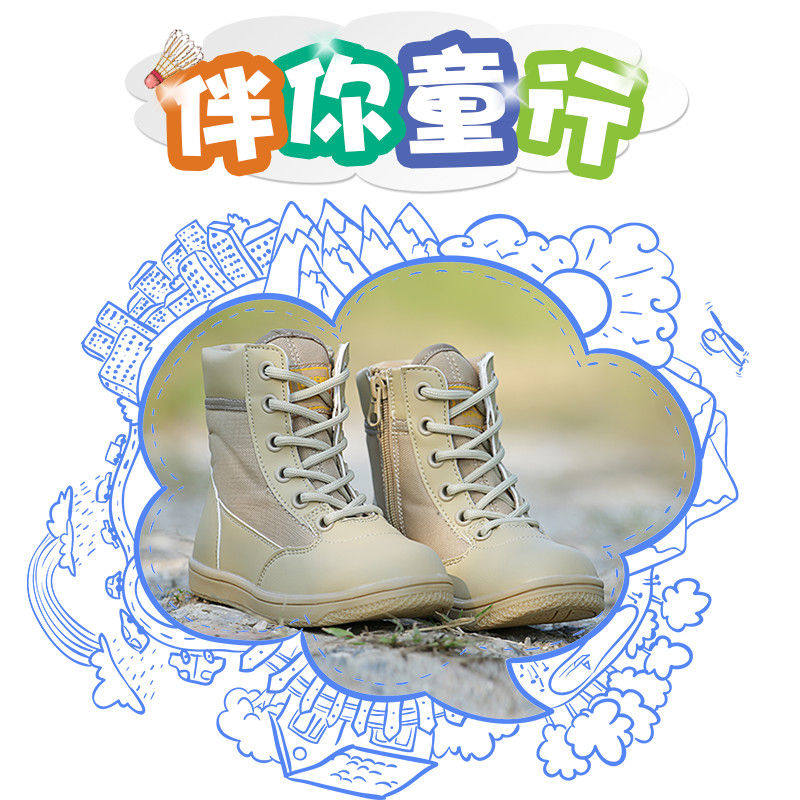 Boots militaires pour homme - porter - Ref 1397076 Image 1