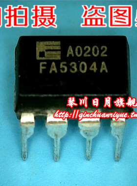 小猪本本 FA5304A   4元 全新原装现货 可直接拍！