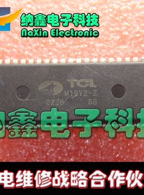 【直接拍就对了】  王牌 M19V2-Z