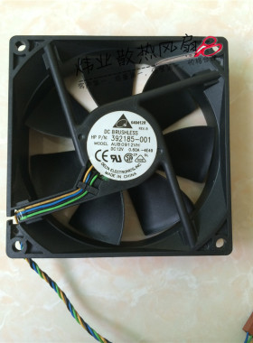 原装台达9025 4针PWM控温调速 大风量散热风扇 机箱风扇AUB0912VH