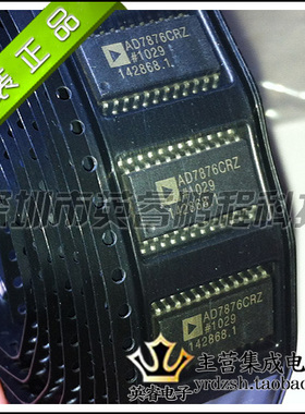 【英睿鹏程】AD7876CRZ 原装进口   SOP24 实体店现货热卖