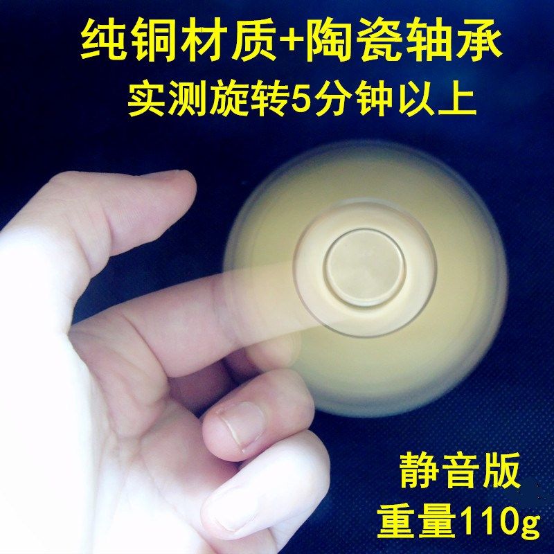 Hand spinner OTHER   - Ref 2618559 Image 1