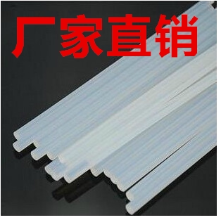 热熔胶棒高粘热熔胶家用