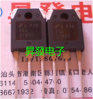 〖昇發电子〗场效应管  FQA24N50 SSH24N50 高压电源管