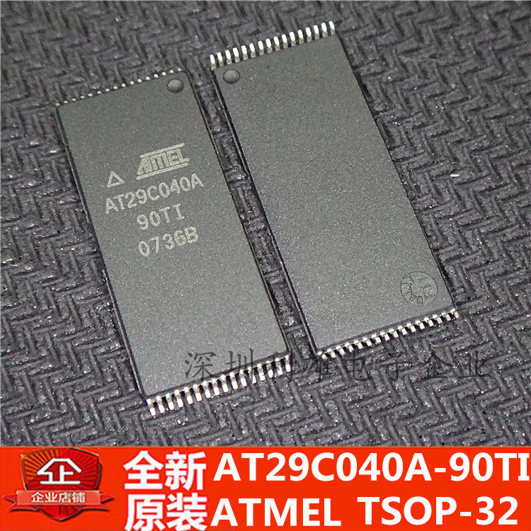 现货 AT29C040A-90TI  内存 TSOP-32  全新原装