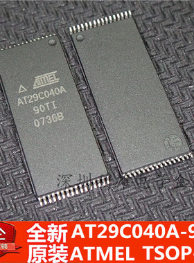 现货 AT29C040A-90TI  内存 TSOP-32  全新原装