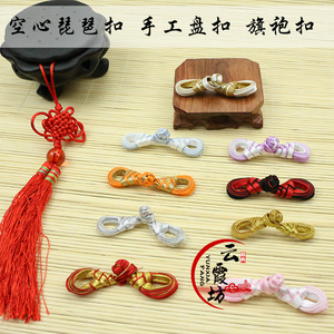 琵琶扣  旗袍扣 DIY装饰盘扣纽扣传统手工盘扣 服装辅料1.5元/对