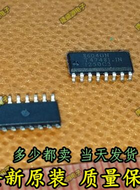 OZ8604GN 8604GN 两面脚 全新4.8元 一个起售 可直拍
