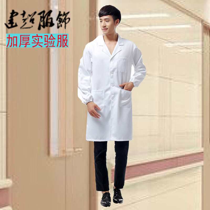 Tenue infirmière - Ref 1858236 Image 1