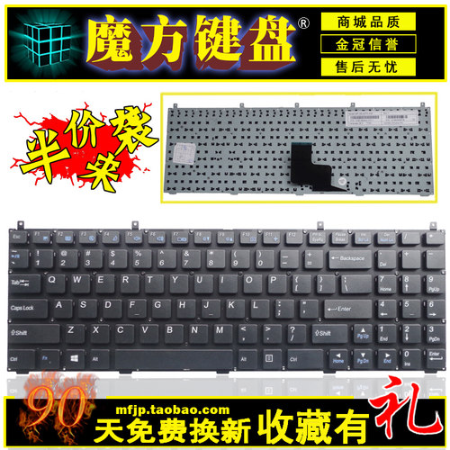 RU适用 蓝天P150HM P170HM P151EM/SM W150HRM W170ER W270ES键盘