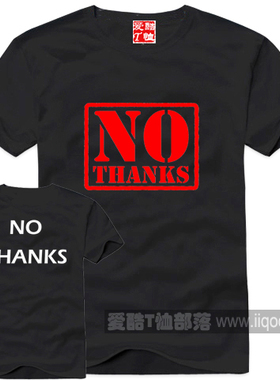 NO THANKS 印章个性文字T恤文化衫纯棉短袖圆领直身可定制1件包邮