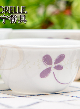 美国康宁餐具CORELLE紫色幸运草177ML小干酪碗进口微波玻璃饭碗