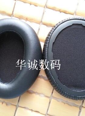 适用于索尼MDR-10RBT MDR-10RNC MDR-10R耳机套海绵套 耳棉耳皮套