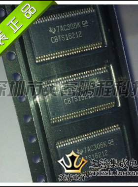 【英睿鹏程】74CBTS16212DGGRG4 74CBTS16212D TSSOP56   原装