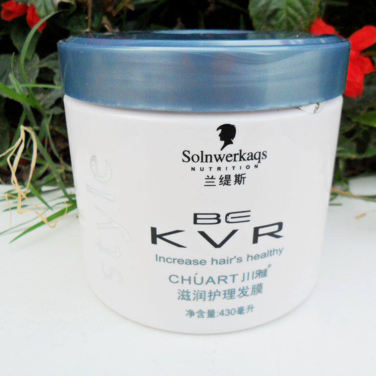 川雅德国兰缇斯蜡疗护理发膜倒膜 导膜护发素植物营养正品包邮