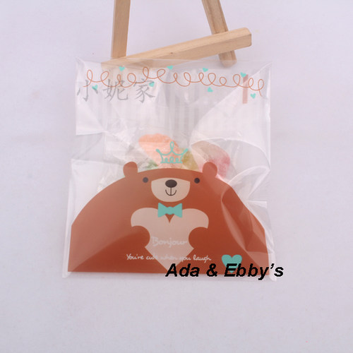 棕色小熊烘焙饼干自封包装袋 西点/礼品自粘袋 OPP袋 10个装