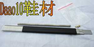 开料工具 鞋厂开料用具 开料配件开料专用切割裁断皮革手工开料架