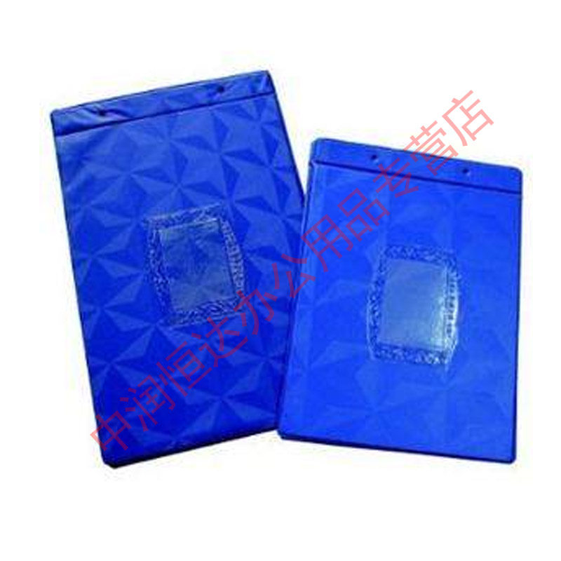 包邮16开成文厚账皮 帐皮 账页封面 帐页夹 10付装