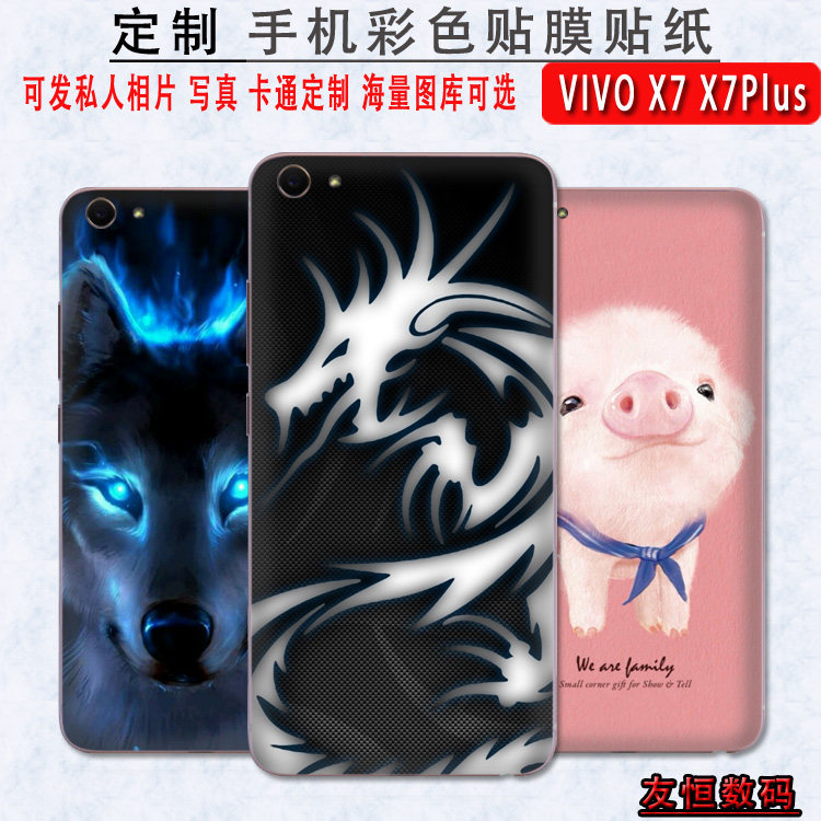 Sticker pour téléphone portable - Ref 1370210 Image 1