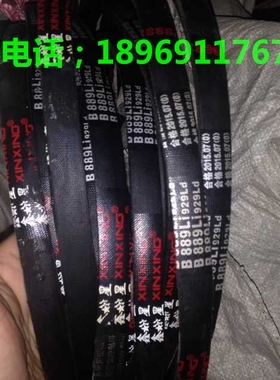 三角带A型耐磨橡胶带高速传动带小皮带1219 1245 1270 1295 Li Lw