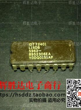 IDT72401L15DB进口现货，集成电路IC 批量供应